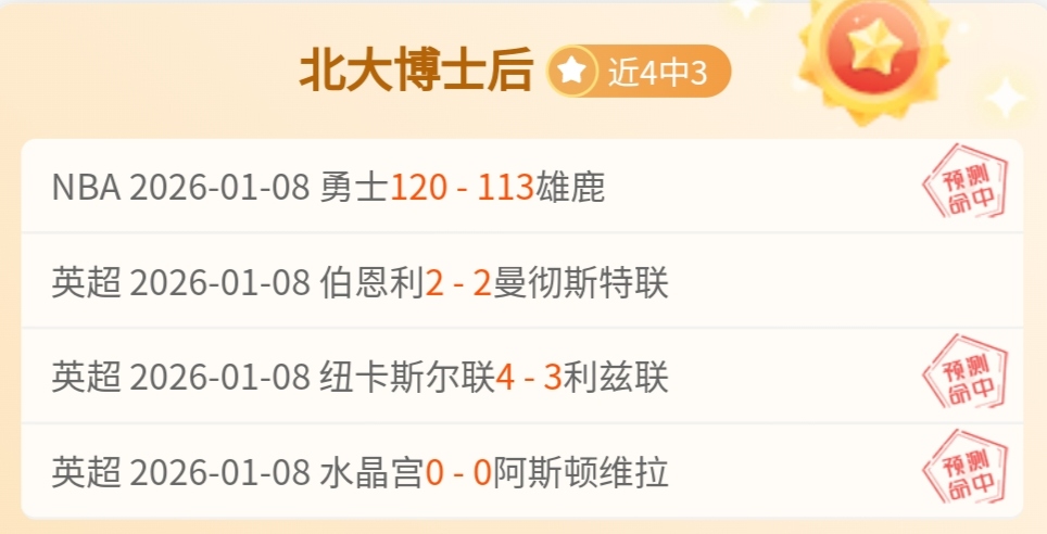 年歐洲杯開,幕式時間已,敲定,云顶娱乐官网,云顶娱乐品牌,云顶娱乐精彩