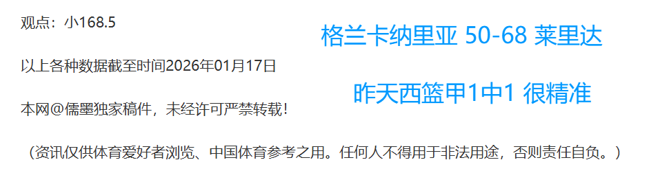 英足总,透明度提升,揭示裁判挑,云顶娱乐官网,云顶娱乐品牌,云顶娱乐精彩