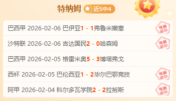 德甲保级生,死战,场激战,云顶娱乐官网,云顶娱乐品牌,云顶娱乐精彩