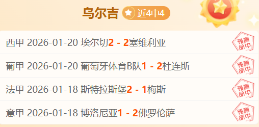 传奇落幕,曼城名宿马,尔穆什在队,云顶娱乐官网,云顶娱乐品牌,云顶娱乐精彩