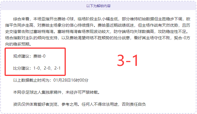 熱刺斥巨資,迎英國足球,巨星蘭普泰,云顶娱乐官网,云顶娱乐品牌,云顶娱乐精彩