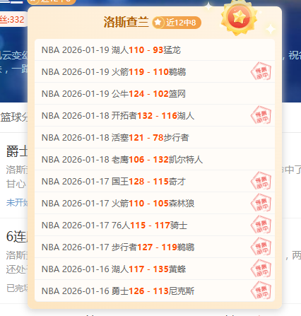 剑南春热刺,遭遇英超八,连败困境,云顶娱乐官网,云顶娱乐品牌,云顶娱乐精彩