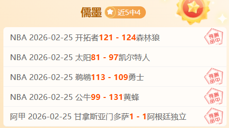 米兰丘克点,球得手,埃雷拉犯规,云顶娱乐官网,云顶娱乐品牌,云顶娱乐精彩