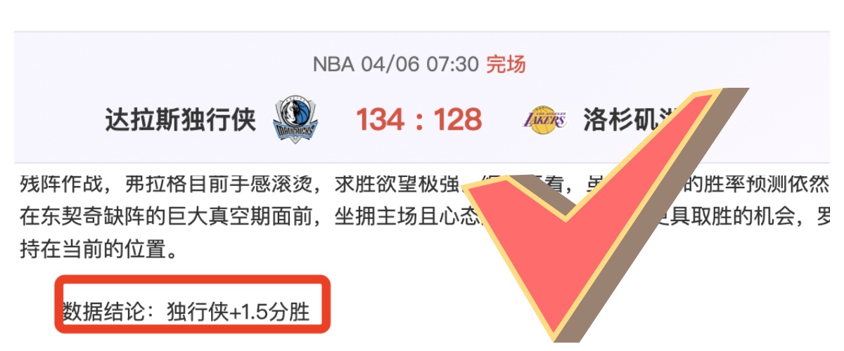 主场强势出,采列能否再,创辉煌,云顶娱乐官网,云顶娱乐品牌,云顶娱乐精彩