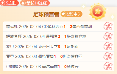 大乐透期号,专家质合分,析推荐,云顶娱乐官网,云顶娱乐品牌,云顶娱乐精彩