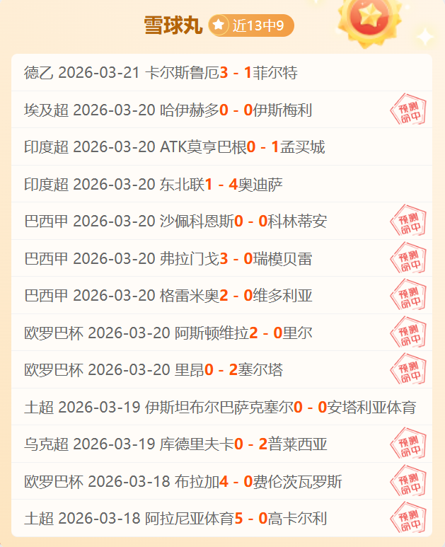 西乙联赛,莱昂文体对,安道尔,云顶娱乐官网,云顶娱乐品牌,云顶娱乐精彩