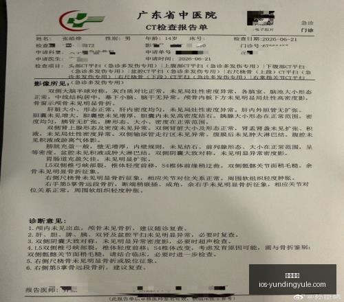 世界杯前瞻,葡萄牙体能,疑虑,云顶娱乐官网,云顶娱乐App,云顶娱乐互动,云顶娱乐平台,云顶娱乐中心