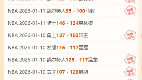 意大利媒体曝：邓弗里斯续约在途，其经纪人与国米商讨合约细节