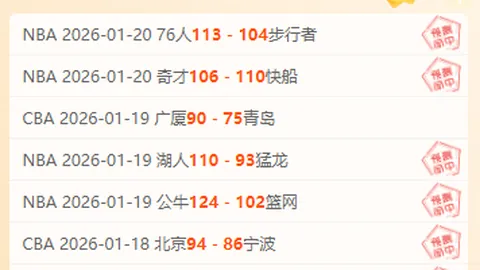 “明智之举：广东队需付贝泽利解约金，强化外援阵容刻不容缓”