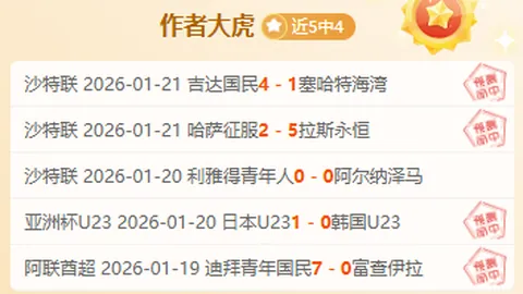 武汉三镇中超两轮空手而归：提速阵容优化，提升攻击力。