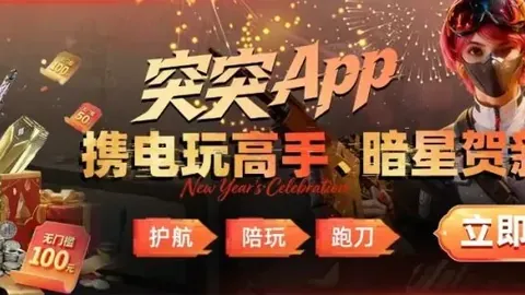 国米追求佩莱格里尼，球员心向罗马渴望飞翔意甲舞台