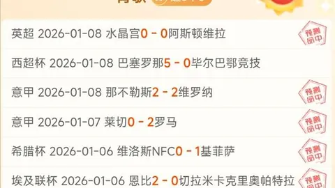 “任务完成✅，回归职场🔧🔥”