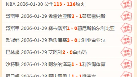 “亚乒赛男单季军争夺战：林诗栋挑战林昀儒”