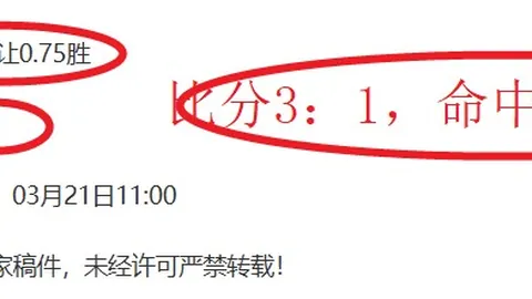 布罗姆利主场对决剑桥联：期号专家质合分析前区十码推荐