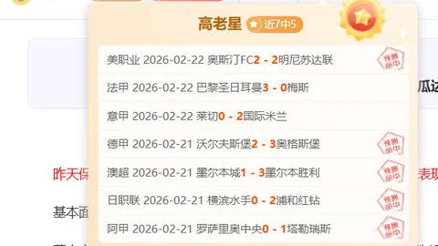 戴尔发布32英寸4K OLED游戏显示器，直降300美元新低