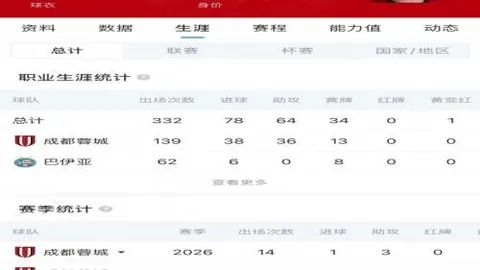 2026独家：希腊19 塞尔维亚19，谁是胜者