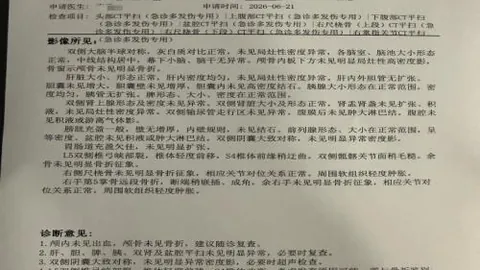 2026世界杯前瞻：葡萄牙体能疑虑，西班牙边锋王者归来
