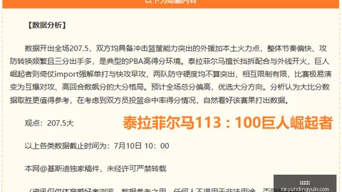 云顶娱乐 132233 9